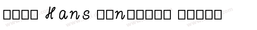 Neue Hans Kendrick L字体转换